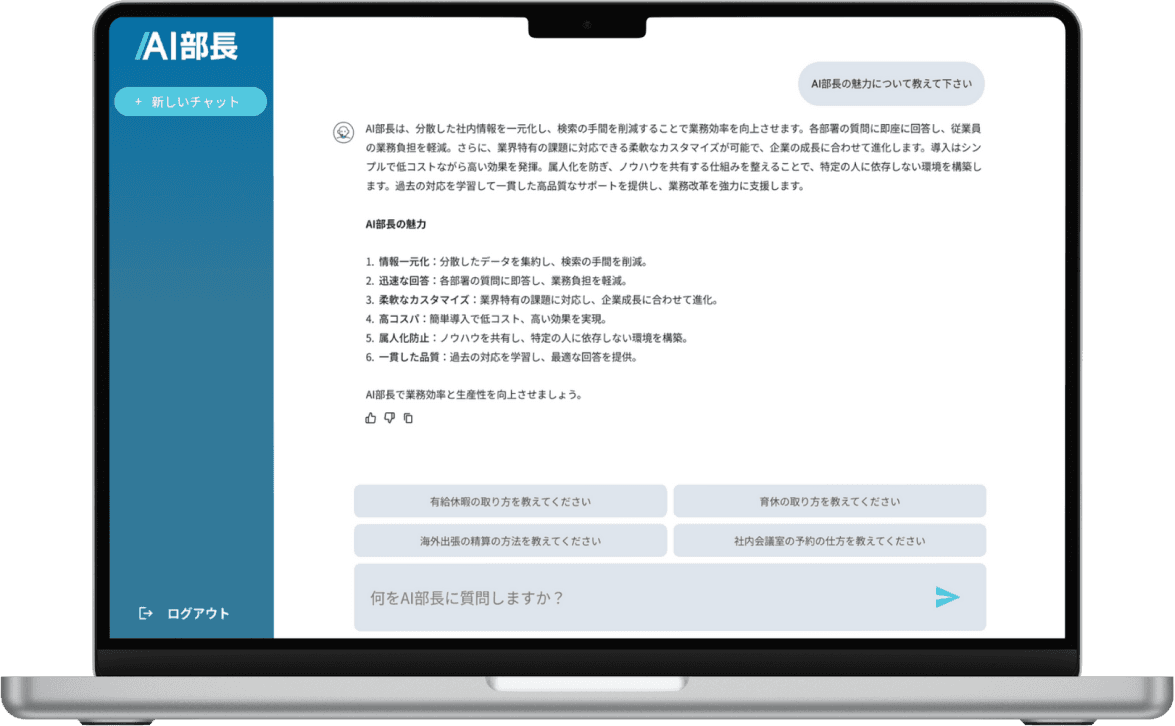 PC Screen Image