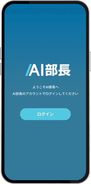 Phone Screen Image